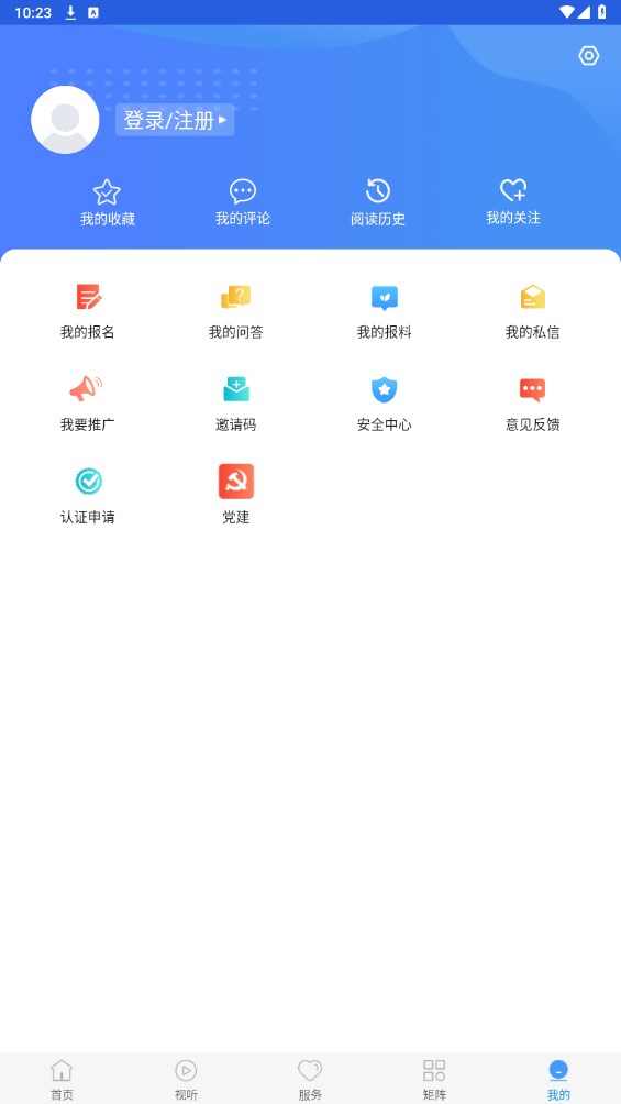冀云玉田app 1.9.3安卓版