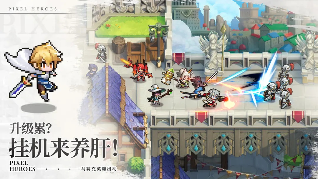 浮空秘境手游最新版 1.2.5安卓版