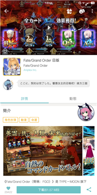 Qoo游戏库
