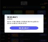 奶萌游戏库