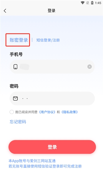 剑侠茶馆app官方版 1.8.1安卓版