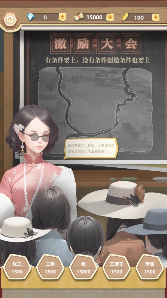 工厂大富豪最新版 1.0安卓版