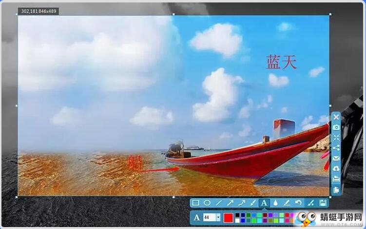 Apowersoft Screen Capture Pro（专业截屏王） 1.4.8.3特别版