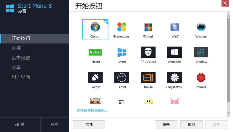 Advanced SystemCare安全防护 12.1.0.120专业版