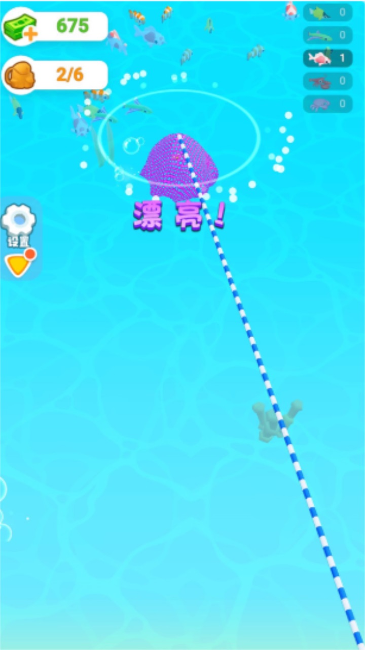 开个水族馆 1.0.3安卓版
