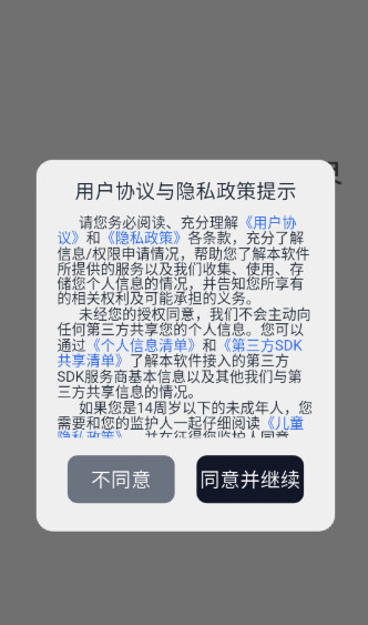 铅笔画最新版本