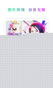 PicsArt美易照片