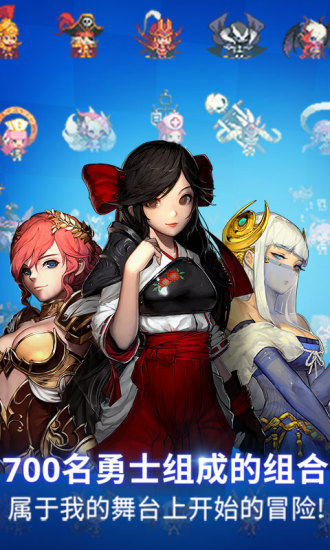 克鲁赛德战记谷歌版