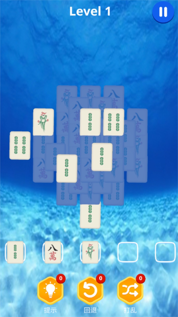 麻了个麻最新版