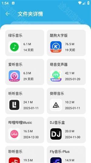 星月软件库1.9