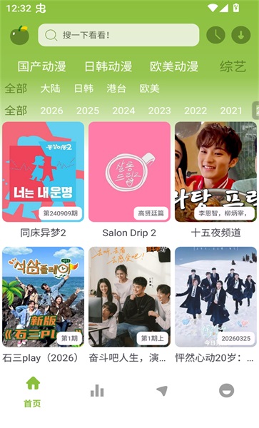 小苹果影视大全new 1.02安卓版