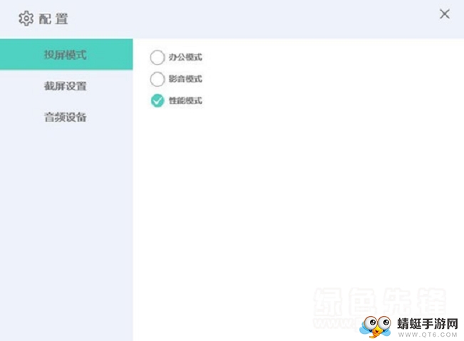 必捷投屏TV电脑版 1.0.18