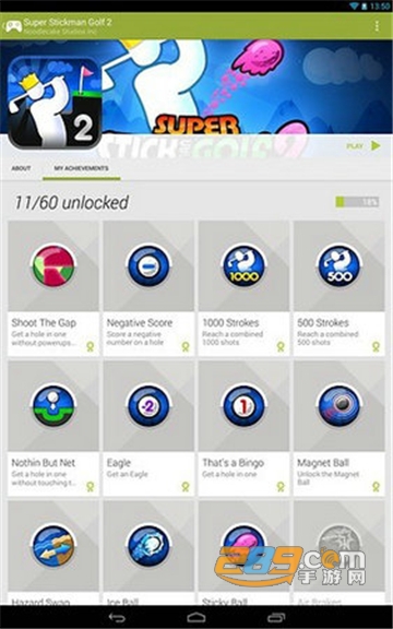 2025Google谷歌Play游戏最新版手机版