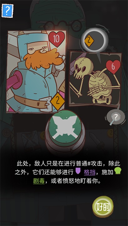 星陨传说流浪者的故事最新版本
