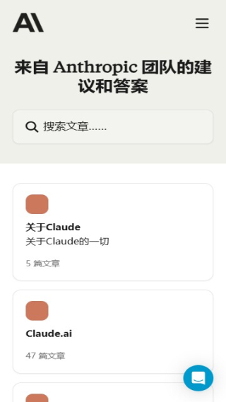 claude大模型