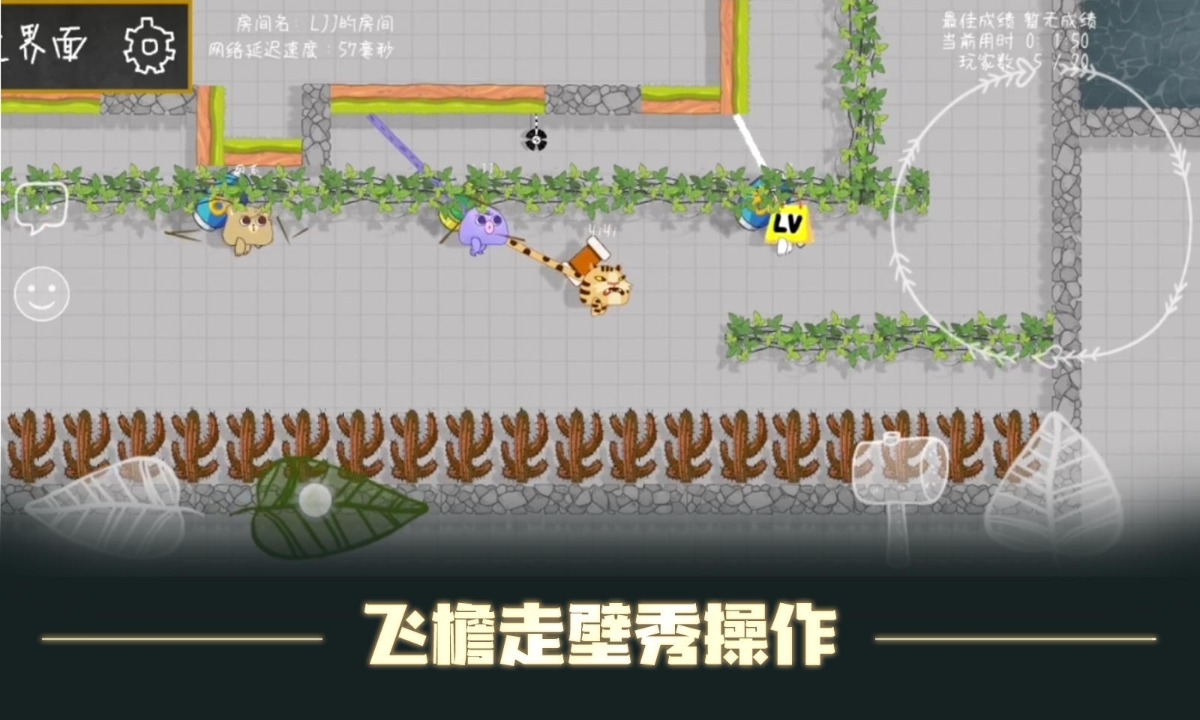 森林小会最新版 4.8安卓版