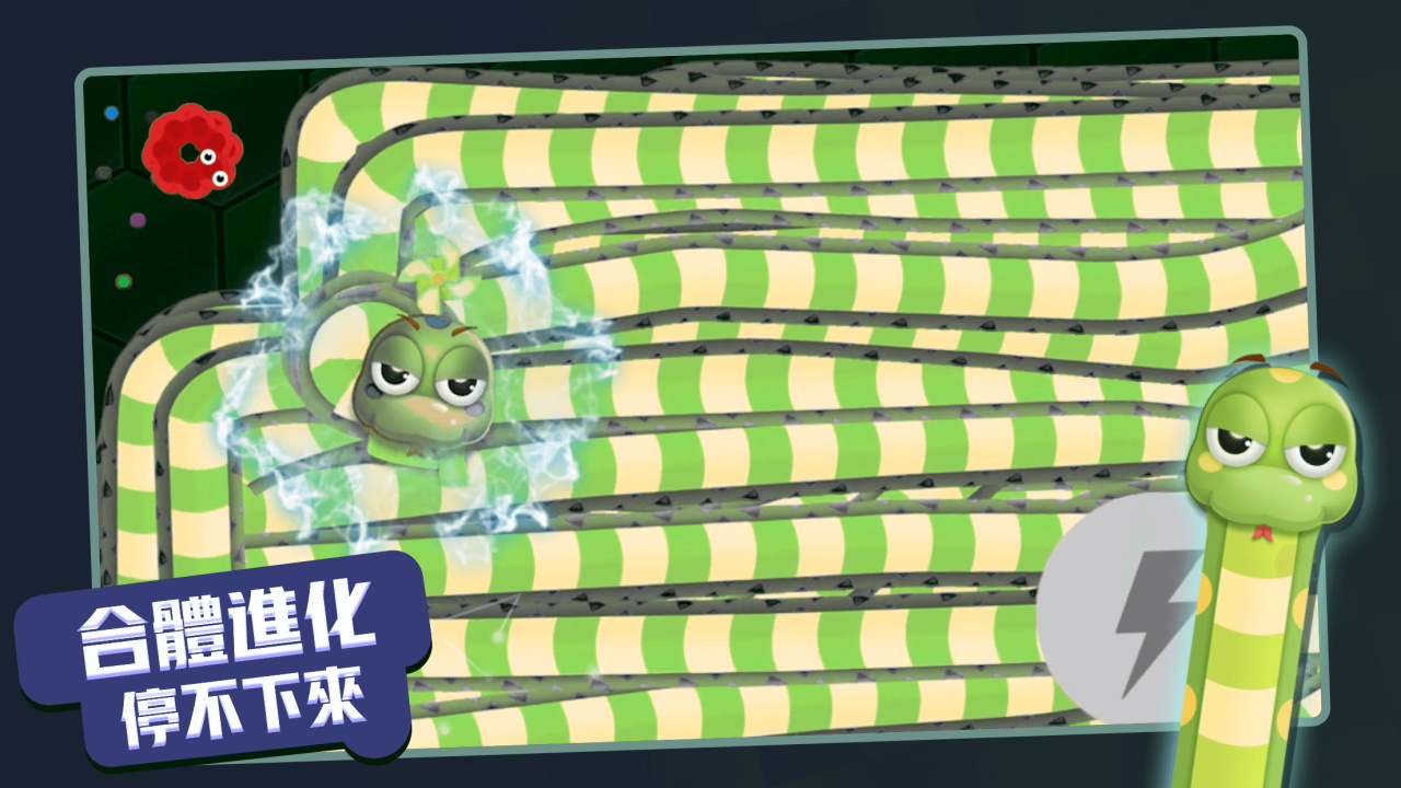 贪吃蛇进化论国际版 1.6.19最新版本