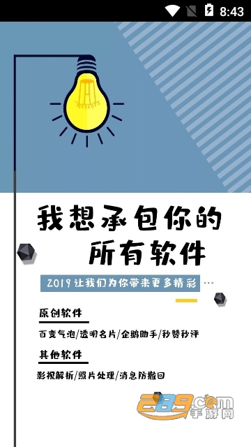 棋迹软件库官方最新版v1.1