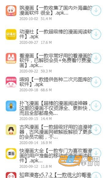 小葵软件库蓝奏云分享合集最新免费版(暂未上线)v1.0.0最新版