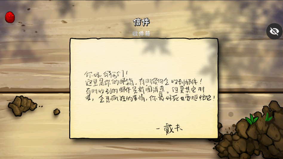 植物大战僵尸tv灭霸正式版内置菜单版 v11.7.20安卓版