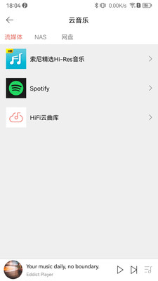 Eddict Player app 2.3.5 安卓版