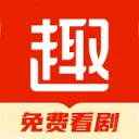 趣悦免费小说app 5.1.0.0安卓版