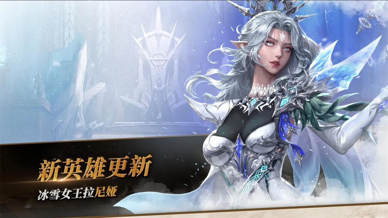 七骑士2国际版 1.38.02安卓版
