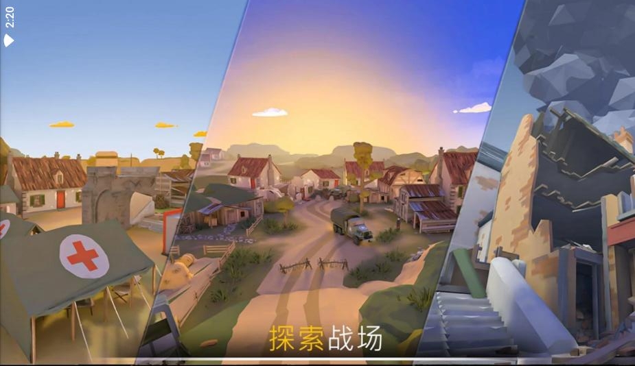 战争行动二战国际服官方版 3.23.3最新版