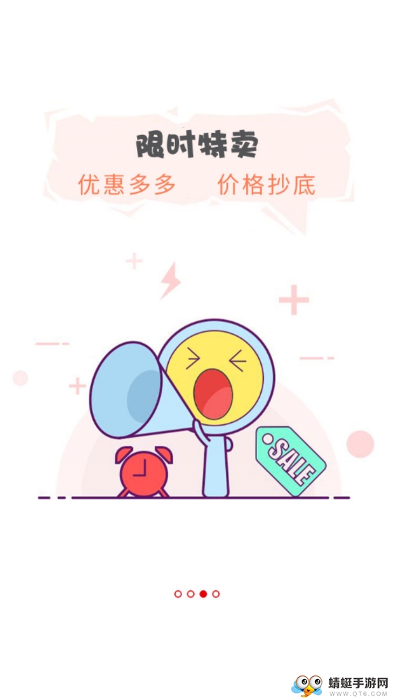 俏丽国际官方版 1.5.0.1安卓版