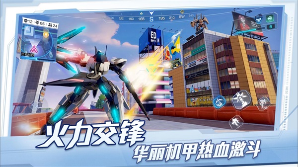机动都市阿尔法国际版(Super Mecha Champions) 1.0.18624手机版