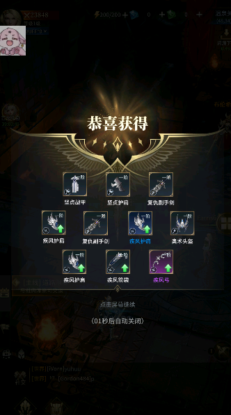 恶魔雅典娜游戏