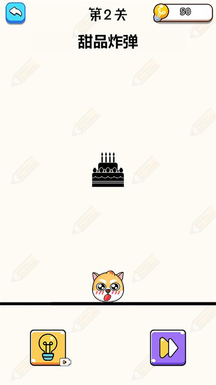 画线合集游戏 1.0.0安卓版