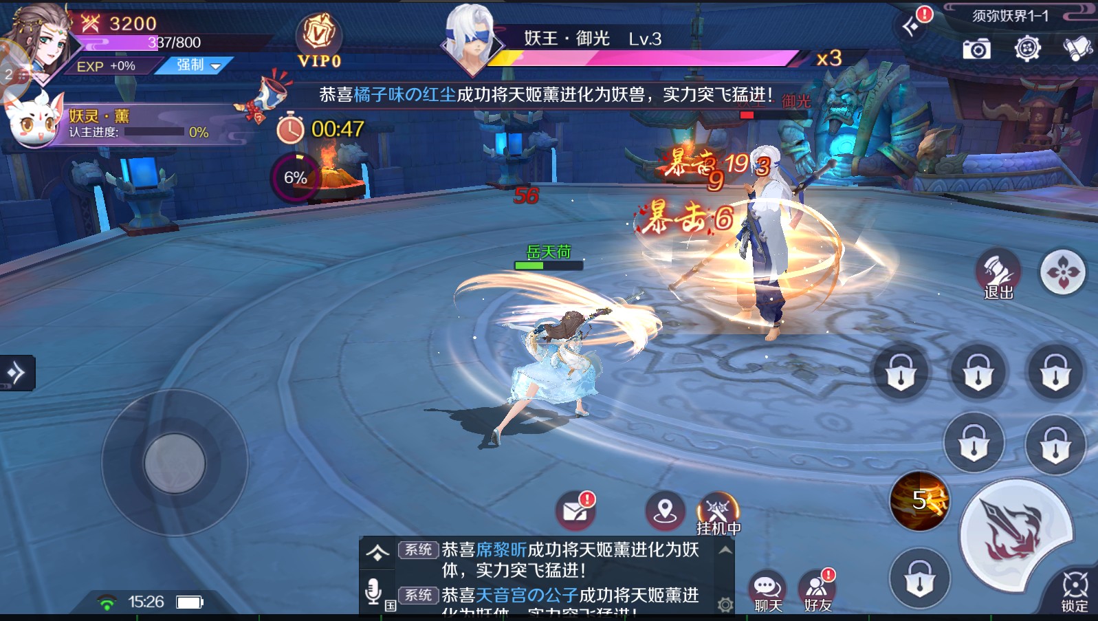 云梦少女游戏 0.39.0安卓版
