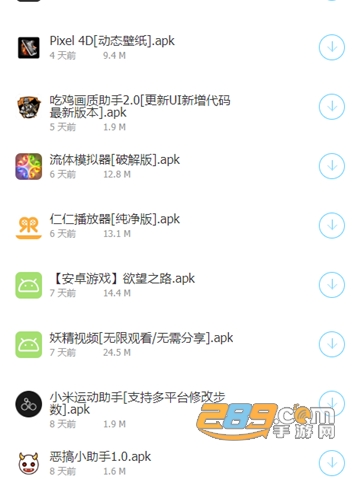 lsj软件库app安卓版v1.0安卓版