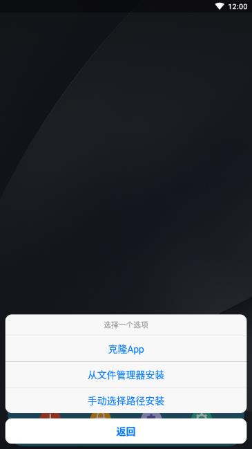 脱壳框架虚拟机官方版