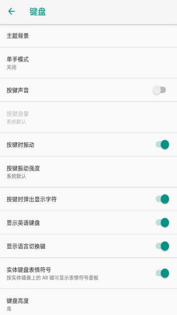 谷歌粤语输入法破解版apkV1.5.3.1403最新无广告版