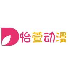 怡萱动漫手机版 1.0.0安卓版