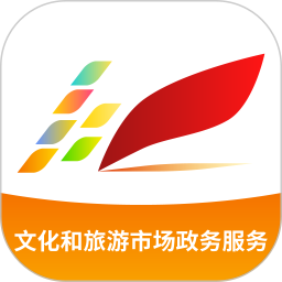 文旅市场通官方正版 1.9.3最新版
