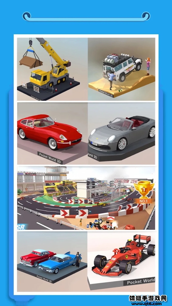 口袋世界3D国际版(Pocket World 3D) 2.7.7安卓版
