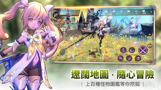 幻想神域2国际服官方版 17.7.3最新版