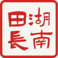 湖南田长app 1.2.63安卓版
