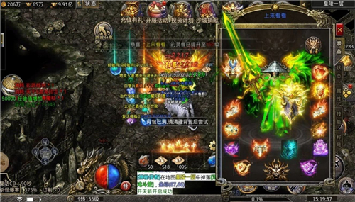 英雄合击奔雷无双 1.0.2安卓版