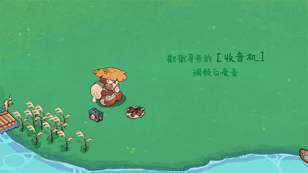 森林电台官方版 3.0.3手机版
