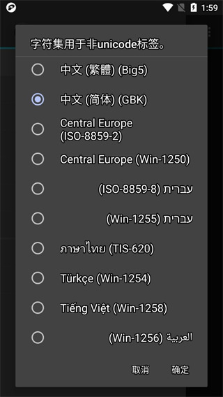 jetAudio Plus官方版 13.0.1 安卓版