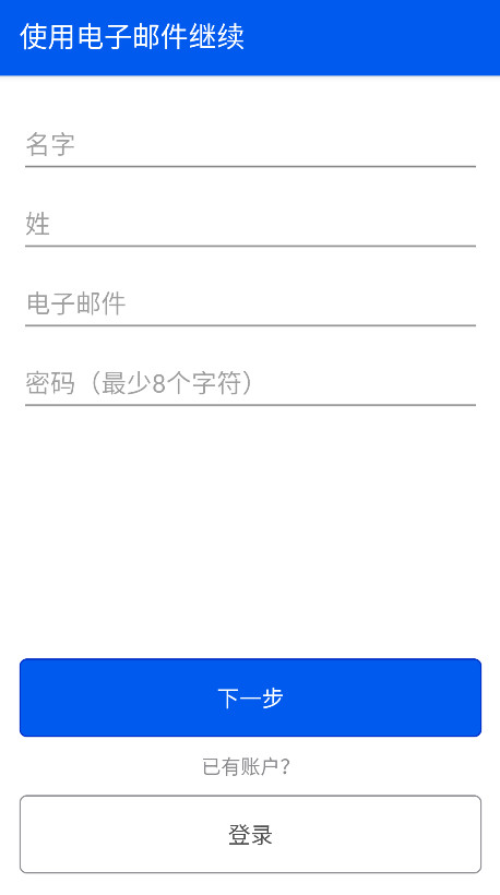 be my eyes官方版 4.3.8最新版