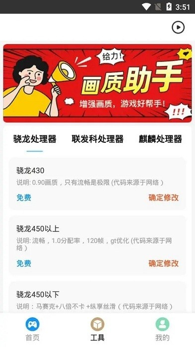 zero比例助手最新版本 2.1安卓版