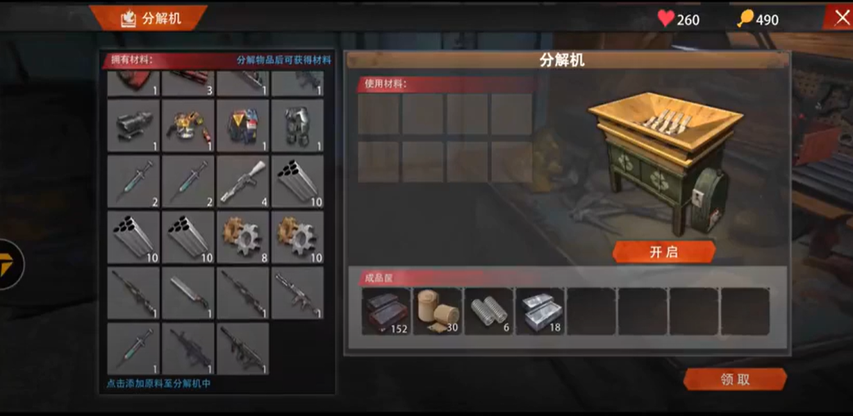 文明重启国际版最新版(Last Island of Survival: Unknown 15 Days)