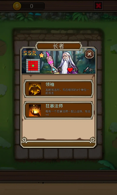 地下城清理者手游 1.1.9最新版