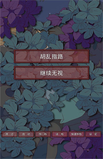 盲目之恋游戏 1.3安卓版