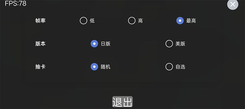 假面骑士人物模拟器最新版(kamen Rider Drivers) 1.45安卓版